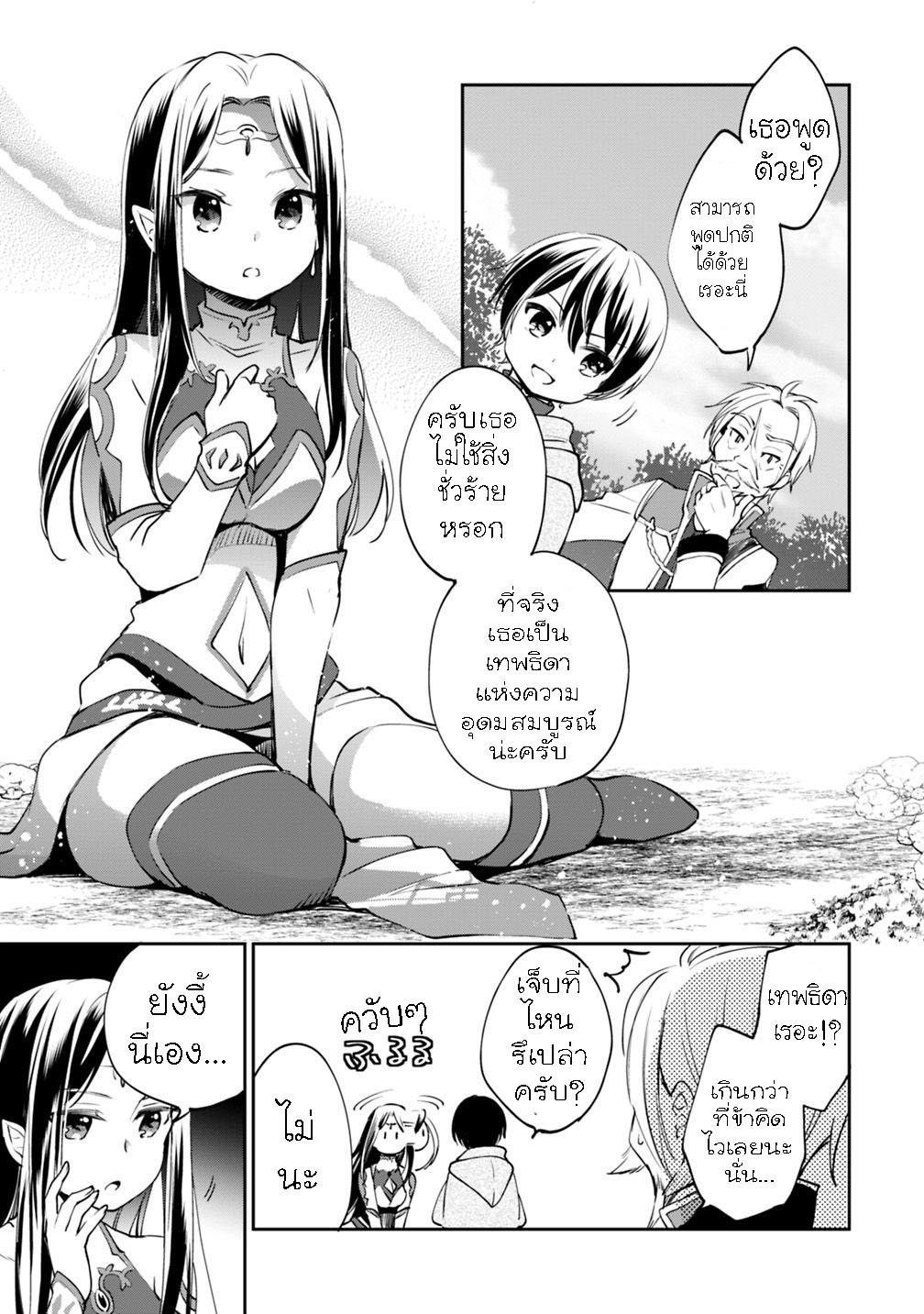 Manga-lc-com อ่านมังงะ อ่านการ์ตูน ออนไลน์ ฟรี Zennin Ossan, Umarekawattara SSS Rank Jinsei ga Kakutei Shita ตอนที่ 1 2 3 4 5 6 7 8 9 10 11 12 13 14 ฟรี ไม่มีโฆษณา Manga-lc - อ่าน มังงะ อ่าน การ์ตูน ออนไลน์ อ่านมังงะ ฟรี