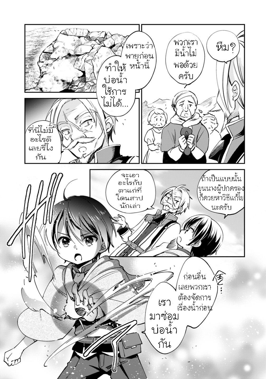 Manga-lc-com อ่านมังงะ อ่านการ์ตูน ออนไลน์ ฟรี Zennin Ossan, Umarekawattara SSS Rank Jinsei ga Kakutei Shita ตอนที่ 1 2 3 4 5 6 7 8 9 10 11 12 13 14 ฟรี ไม่มีโฆษณา Manga-lc - อ่าน มังงะ อ่าน การ์ตูน ออนไลน์ อ่านมังงะ ฟรี