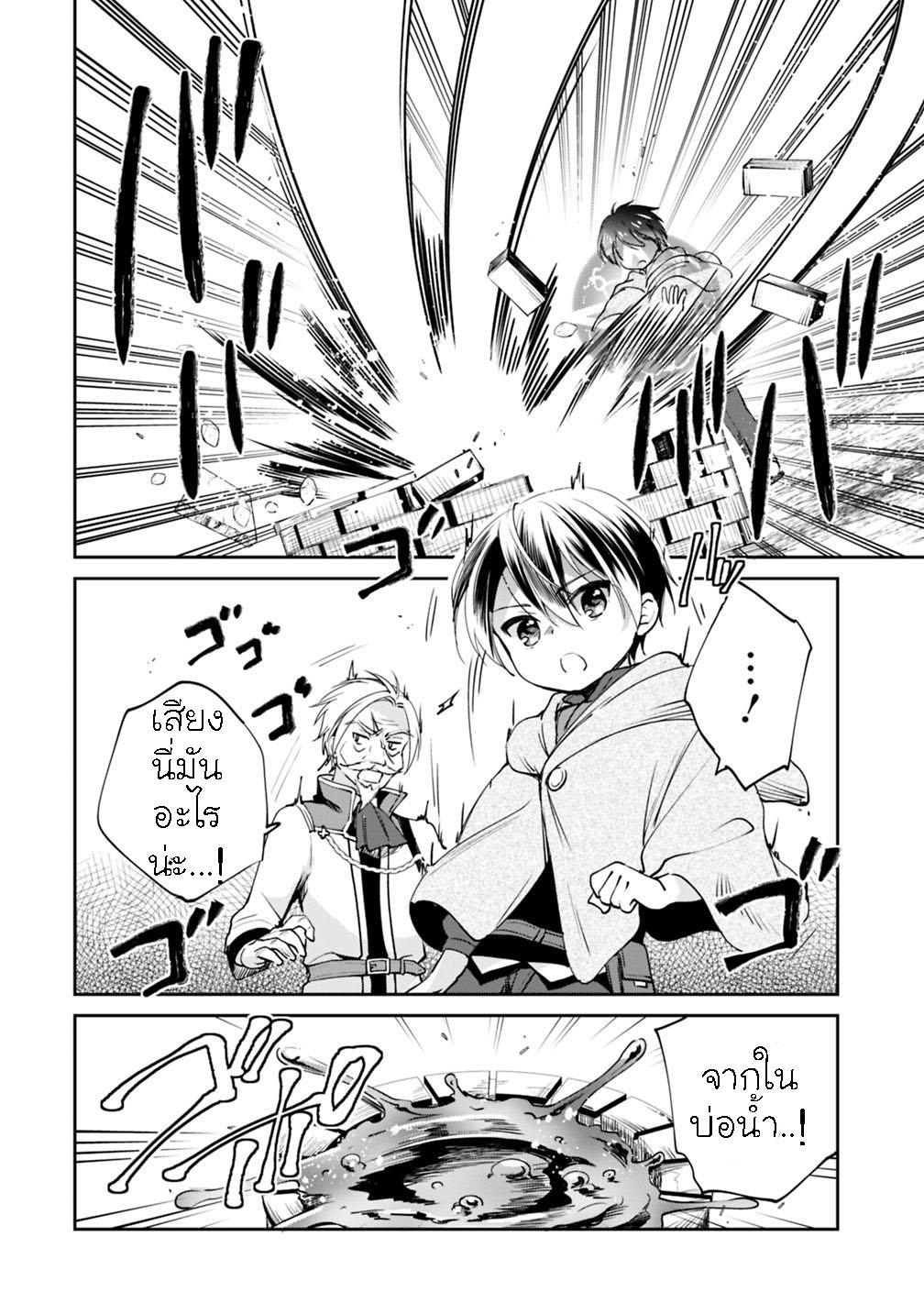 Manga-lc-com อ่านมังงะ อ่านการ์ตูน ออนไลน์ ฟรี Zennin Ossan, Umarekawattara SSS Rank Jinsei ga Kakutei Shita ตอนที่ 1 2 3 4 5 6 7 8 9 10 11 12 13 14 ฟรี ไม่มีโฆษณา Manga-lc - อ่าน มังงะ อ่าน การ์ตูน ออนไลน์ อ่านมังงะ ฟรี