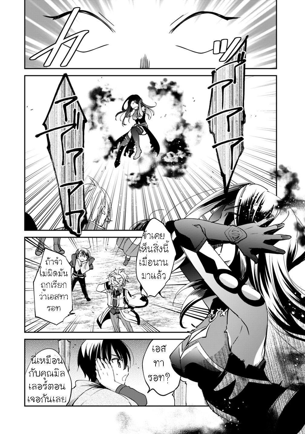 Manga-lc-com อ่านมังงะ อ่านการ์ตูน ออนไลน์ ฟรี Zennin Ossan, Umarekawattara SSS Rank Jinsei ga Kakutei Shita ตอนที่ 1 2 3 4 5 6 7 8 9 10 11 12 13 14 ฟรี ไม่มีโฆษณา Manga-lc - อ่าน มังงะ อ่าน การ์ตูน ออนไลน์ อ่านมังงะ ฟรี