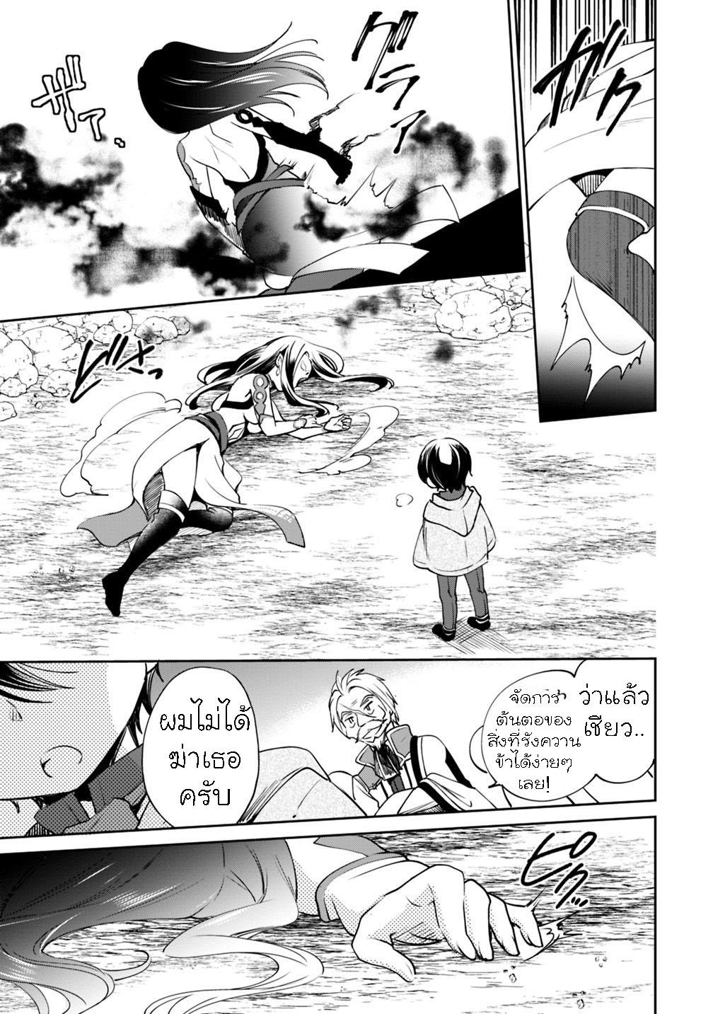 Manga-lc-com อ่านมังงะ อ่านการ์ตูน ออนไลน์ ฟรี Zennin Ossan, Umarekawattara SSS Rank Jinsei ga Kakutei Shita ตอนที่ 1 2 3 4 5 6 7 8 9 10 11 12 13 14 ฟรี ไม่มีโฆษณา Manga-lc - อ่าน มังงะ อ่าน การ์ตูน ออนไลน์ อ่านมังงะ ฟรี