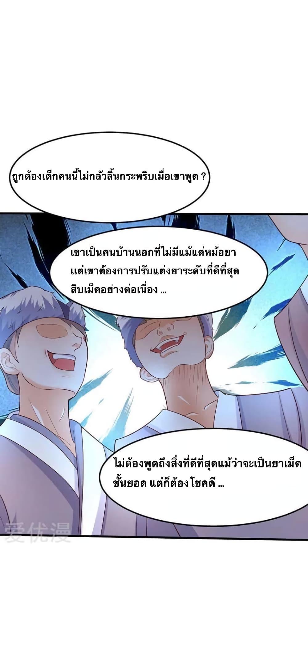Manga-lc-com อ่านมังงะ อ่านการ์ตูน ออนไลน์ ฟรี Strongest Leveling ตอนที่ 1 2 3 4 5 6 7 8 9 10 11 12 13 14 ฟรี ไม่มีโฆษณา Manga-lc - อ่าน มังงะ อ่าน การ์ตูน ออนไลน์ อ่านมังงะ ฟรี