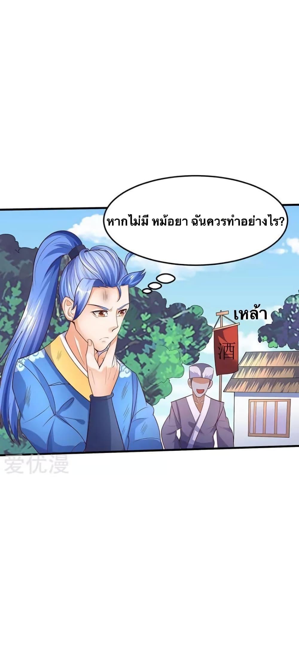 Manga-lc-com อ่านมังงะ อ่านการ์ตูน ออนไลน์ ฟรี Strongest Leveling ตอนที่ 1 2 3 4 5 6 7 8 9 10 11 12 13 14 ฟรี ไม่มีโฆษณา Manga-lc - อ่าน มังงะ อ่าน การ์ตูน ออนไลน์ อ่านมังงะ ฟรี