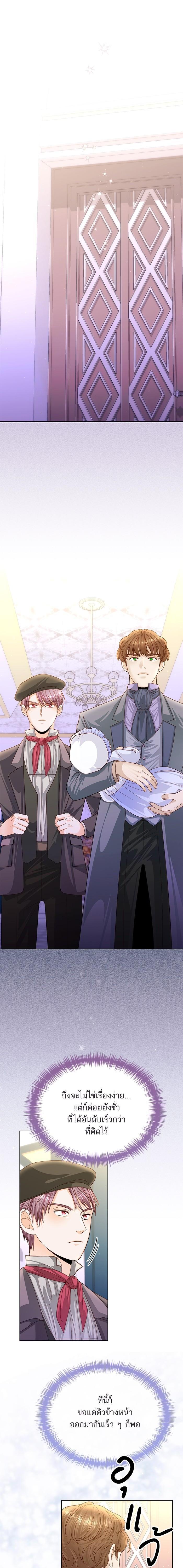 Manga-lc-com อ่านมังงะ อ่านการ์ตูน ออนไลน์ ฟรี การแต่งงานครั้งใหม่ของจักรพรรดินี ตอนที่ 1 2 3 4 5 6 7 8 9 10 11 12 13 14 ฟรี ไม่มีโฆษณา Manga-lc - อ่าน มังงะ อ่าน การ์ตูน ออนไลน์ อ่านมังงะ ฟรี