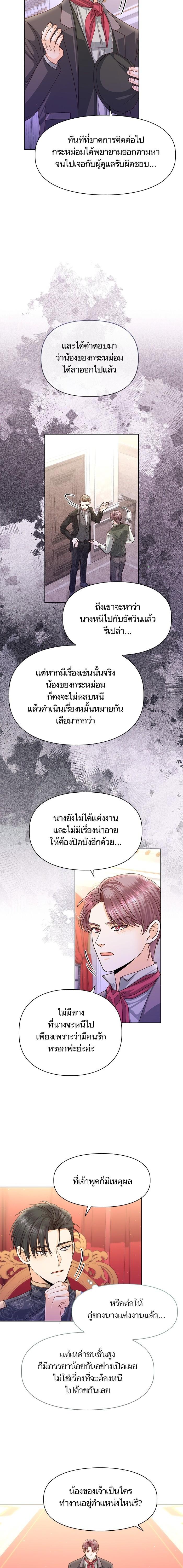Manga-lc-com อ่านมังงะ อ่านการ์ตูน ออนไลน์ ฟรี การแต่งงานครั้งใหม่ของจักรพรรดินี ตอนที่ 1 2 3 4 5 6 7 8 9 10 11 12 13 14 ฟรี ไม่มีโฆษณา Manga-lc - อ่าน มังงะ อ่าน การ์ตูน ออนไลน์ อ่านมังงะ ฟรี
