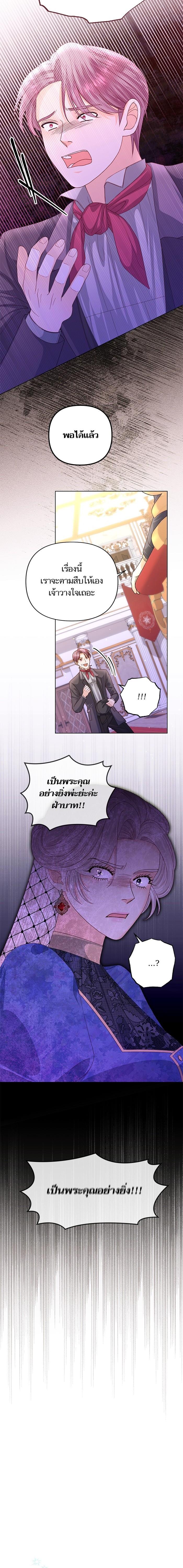 Manga-lc-com อ่านมังงะ อ่านการ์ตูน ออนไลน์ ฟรี การแต่งงานครั้งใหม่ของจักรพรรดินี ตอนที่ 1 2 3 4 5 6 7 8 9 10 11 12 13 14 ฟรี ไม่มีโฆษณา Manga-lc - อ่าน มังงะ อ่าน การ์ตูน ออนไลน์ อ่านมังงะ ฟรี