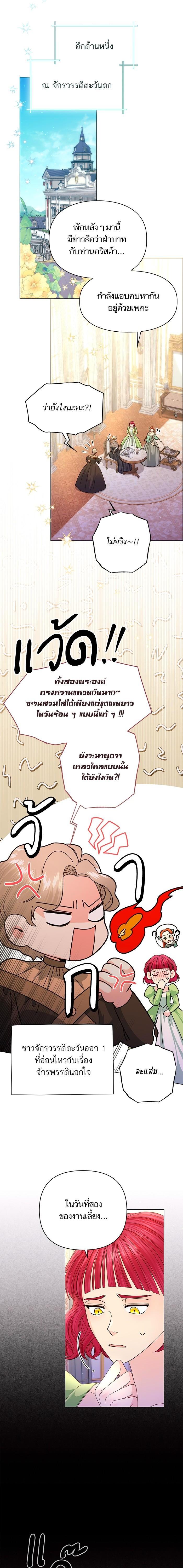 Manga-lc-com อ่านมังงะ อ่านการ์ตูน ออนไลน์ ฟรี การแต่งงานครั้งใหม่ของจักรพรรดินี ตอนที่ 1 2 3 4 5 6 7 8 9 10 11 12 13 14 ฟรี ไม่มีโฆษณา Manga-lc - อ่าน มังงะ อ่าน การ์ตูน ออนไลน์ อ่านมังงะ ฟรี