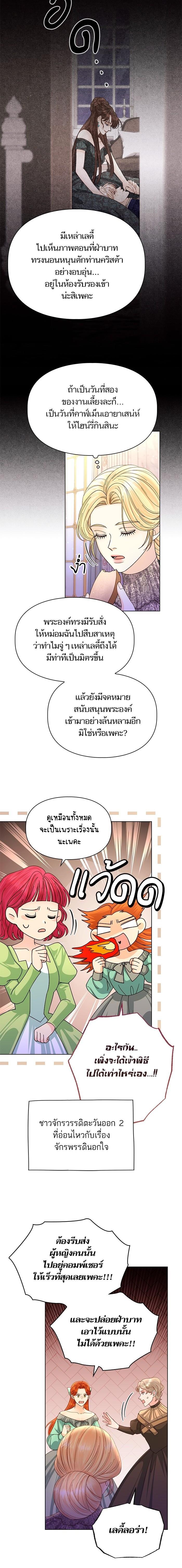 Manga-lc-com อ่านมังงะ อ่านการ์ตูน ออนไลน์ ฟรี การแต่งงานครั้งใหม่ของจักรพรรดินี ตอนที่ 1 2 3 4 5 6 7 8 9 10 11 12 13 14 ฟรี ไม่มีโฆษณา Manga-lc - อ่าน มังงะ อ่าน การ์ตูน ออนไลน์ อ่านมังงะ ฟรี