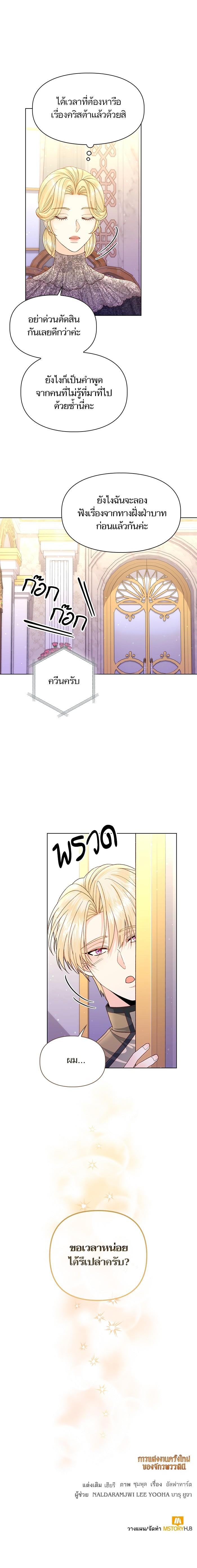 Manga-lc-com อ่านมังงะ อ่านการ์ตูน ออนไลน์ ฟรี การแต่งงานครั้งใหม่ของจักรพรรดินี ตอนที่ 1 2 3 4 5 6 7 8 9 10 11 12 13 14 ฟรี ไม่มีโฆษณา Manga-lc - อ่าน มังงะ อ่าน การ์ตูน ออนไลน์ อ่านมังงะ ฟรี