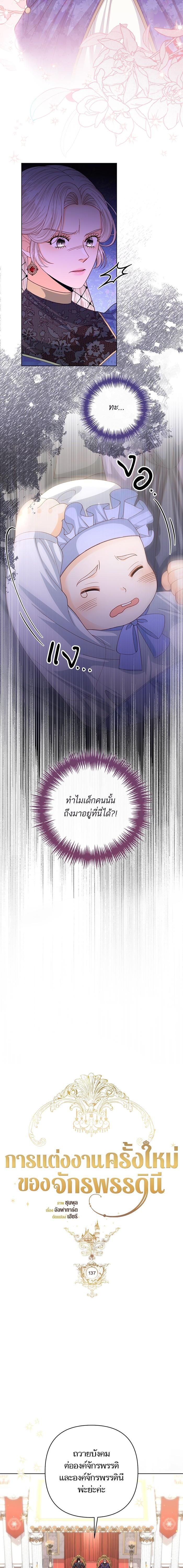 Manga-lc-com อ่านมังงะ อ่านการ์ตูน ออนไลน์ ฟรี การแต่งงานครั้งใหม่ของจักรพรรดินี ตอนที่ 1 2 3 4 5 6 7 8 9 10 11 12 13 14 ฟรี ไม่มีโฆษณา Manga-lc - อ่าน มังงะ อ่าน การ์ตูน ออนไลน์ อ่านมังงะ ฟรี