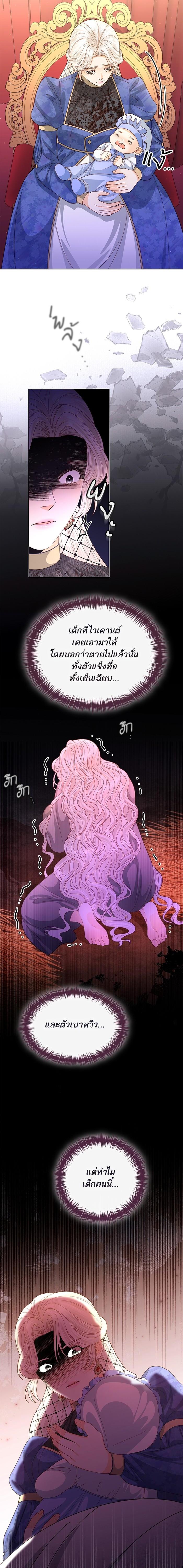 Manga-lc-com อ่านมังงะ อ่านการ์ตูน ออนไลน์ ฟรี การแต่งงานครั้งใหม่ของจักรพรรดินี ตอนที่ 1 2 3 4 5 6 7 8 9 10 11 12 13 14 ฟรี ไม่มีโฆษณา Manga-lc - อ่าน มังงะ อ่าน การ์ตูน ออนไลน์ อ่านมังงะ ฟรี