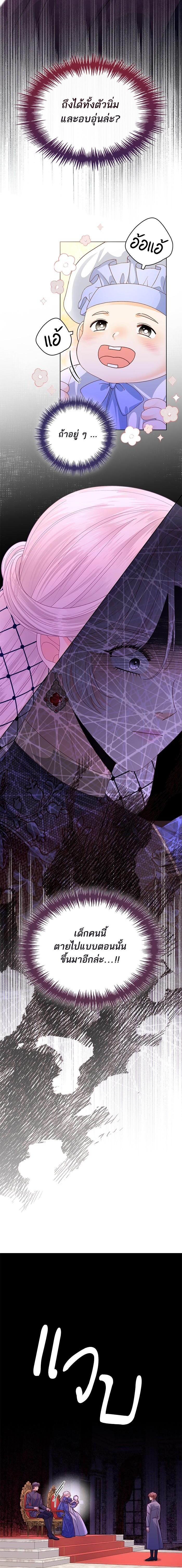 Manga-lc-com อ่านมังงะ อ่านการ์ตูน ออนไลน์ ฟรี การแต่งงานครั้งใหม่ของจักรพรรดินี ตอนที่ 1 2 3 4 5 6 7 8 9 10 11 12 13 14 ฟรี ไม่มีโฆษณา Manga-lc - อ่าน มังงะ อ่าน การ์ตูน ออนไลน์ อ่านมังงะ ฟรี