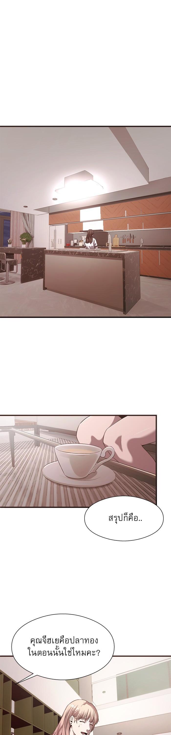 Manga-lc-com อ่านมังงะ อ่านการ์ตูน ออนไลน์ ฟรี Surviving As a Fish ตอนที่ 1 2 3 4 5 6 7 8 9 10 11 12 13 14 ฟรี ไม่มีโฆษณา Manga-lc - อ่าน มังงะ อ่าน การ์ตูน ออนไลน์ อ่านมังงะ ฟรี