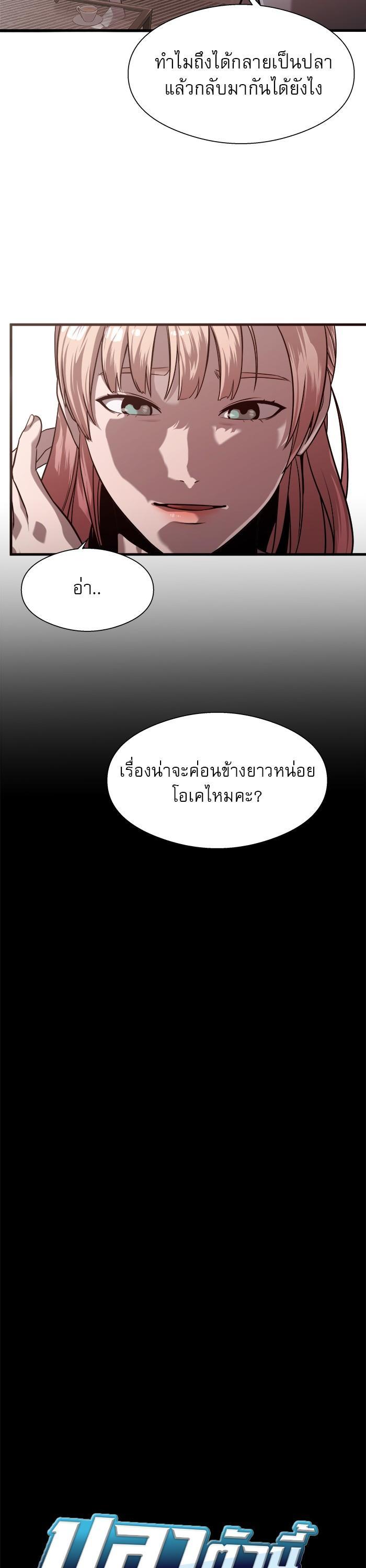 Manga-lc-com อ่านมังงะ อ่านการ์ตูน ออนไลน์ ฟรี Surviving As a Fish ตอนที่ 1 2 3 4 5 6 7 8 9 10 11 12 13 14 ฟรี ไม่มีโฆษณา Manga-lc - อ่าน มังงะ อ่าน การ์ตูน ออนไลน์ อ่านมังงะ ฟรี