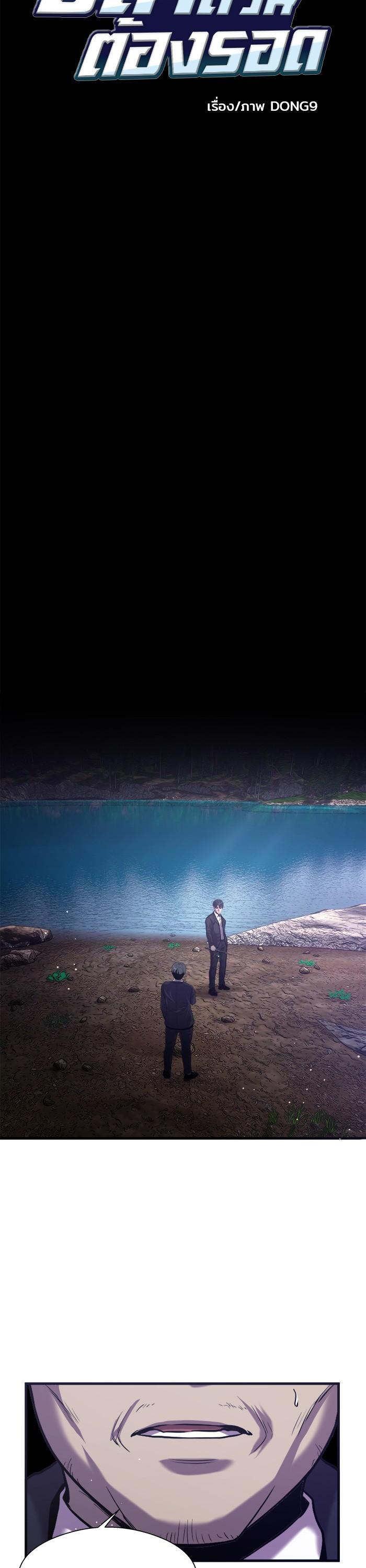 Manga-lc-com อ่านมังงะ อ่านการ์ตูน ออนไลน์ ฟรี Surviving As a Fish ตอนที่ 1 2 3 4 5 6 7 8 9 10 11 12 13 14 ฟรี ไม่มีโฆษณา Manga-lc - อ่าน มังงะ อ่าน การ์ตูน ออนไลน์ อ่านมังงะ ฟรี