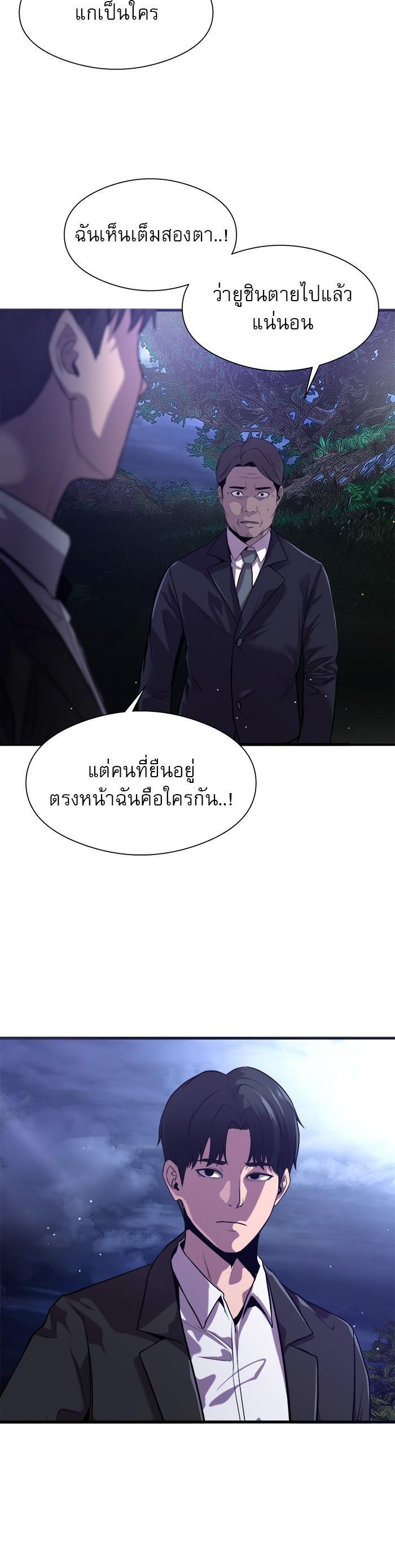 Manga-lc-com อ่านมังงะ อ่านการ์ตูน ออนไลน์ ฟรี Surviving As a Fish ตอนที่ 1 2 3 4 5 6 7 8 9 10 11 12 13 14 ฟรี ไม่มีโฆษณา Manga-lc - อ่าน มังงะ อ่าน การ์ตูน ออนไลน์ อ่านมังงะ ฟรี