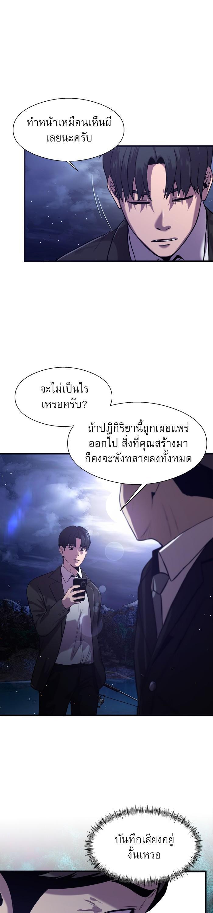 Manga-lc-com อ่านมังงะ อ่านการ์ตูน ออนไลน์ ฟรี Surviving As a Fish ตอนที่ 1 2 3 4 5 6 7 8 9 10 11 12 13 14 ฟรี ไม่มีโฆษณา Manga-lc - อ่าน มังงะ อ่าน การ์ตูน ออนไลน์ อ่านมังงะ ฟรี