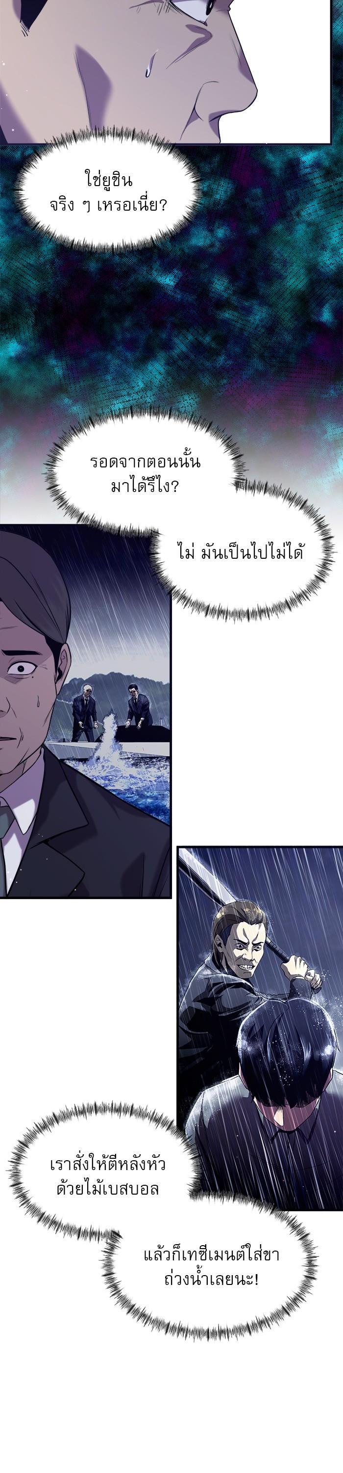 Manga-lc-com อ่านมังงะ อ่านการ์ตูน ออนไลน์ ฟรี Surviving As a Fish ตอนที่ 1 2 3 4 5 6 7 8 9 10 11 12 13 14 ฟรี ไม่มีโฆษณา Manga-lc - อ่าน มังงะ อ่าน การ์ตูน ออนไลน์ อ่านมังงะ ฟรี