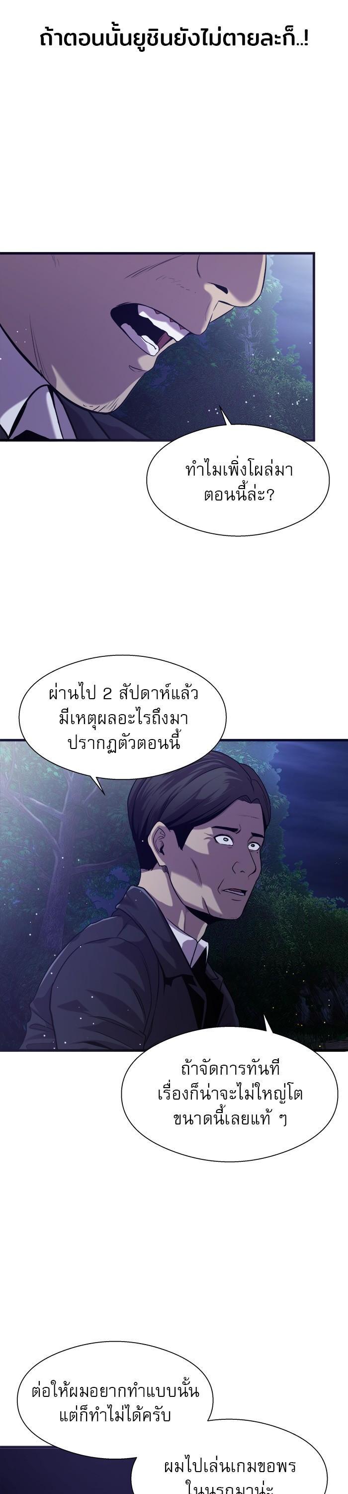 Manga-lc-com อ่านมังงะ อ่านการ์ตูน ออนไลน์ ฟรี Surviving As a Fish ตอนที่ 1 2 3 4 5 6 7 8 9 10 11 12 13 14 ฟรี ไม่มีโฆษณา Manga-lc - อ่าน มังงะ อ่าน การ์ตูน ออนไลน์ อ่านมังงะ ฟรี