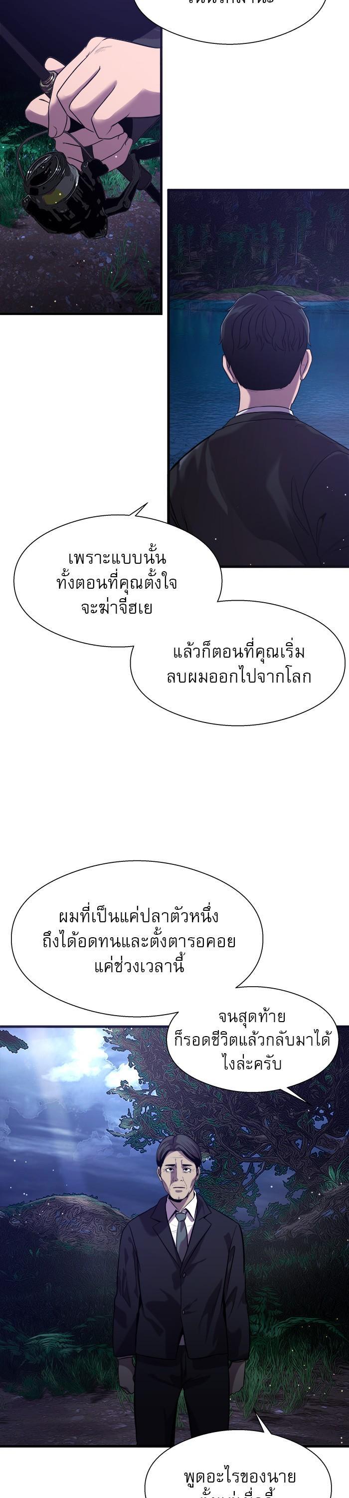 Manga-lc-com อ่านมังงะ อ่านการ์ตูน ออนไลน์ ฟรี Surviving As a Fish ตอนที่ 1 2 3 4 5 6 7 8 9 10 11 12 13 14 ฟรี ไม่มีโฆษณา Manga-lc - อ่าน มังงะ อ่าน การ์ตูน ออนไลน์ อ่านมังงะ ฟรี