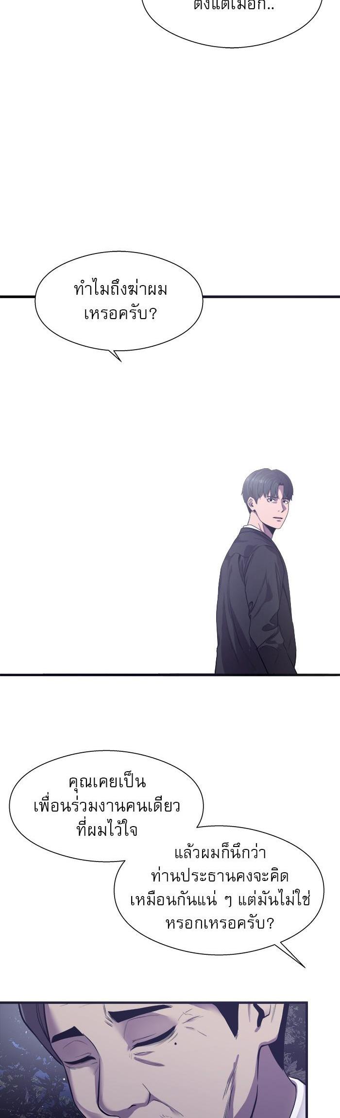 Manga-lc-com อ่านมังงะ อ่านการ์ตูน ออนไลน์ ฟรี Surviving As a Fish ตอนที่ 1 2 3 4 5 6 7 8 9 10 11 12 13 14 ฟรี ไม่มีโฆษณา Manga-lc - อ่าน มังงะ อ่าน การ์ตูน ออนไลน์ อ่านมังงะ ฟรี