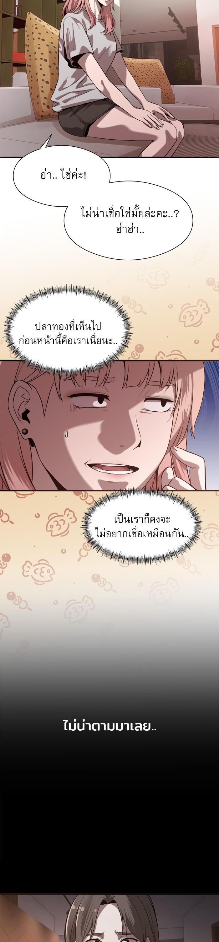 Manga-lc-com อ่านมังงะ อ่านการ์ตูน ออนไลน์ ฟรี Surviving As a Fish ตอนที่ 1 2 3 4 5 6 7 8 9 10 11 12 13 14 ฟรี ไม่มีโฆษณา Manga-lc - อ่าน มังงะ อ่าน การ์ตูน ออนไลน์ อ่านมังงะ ฟรี