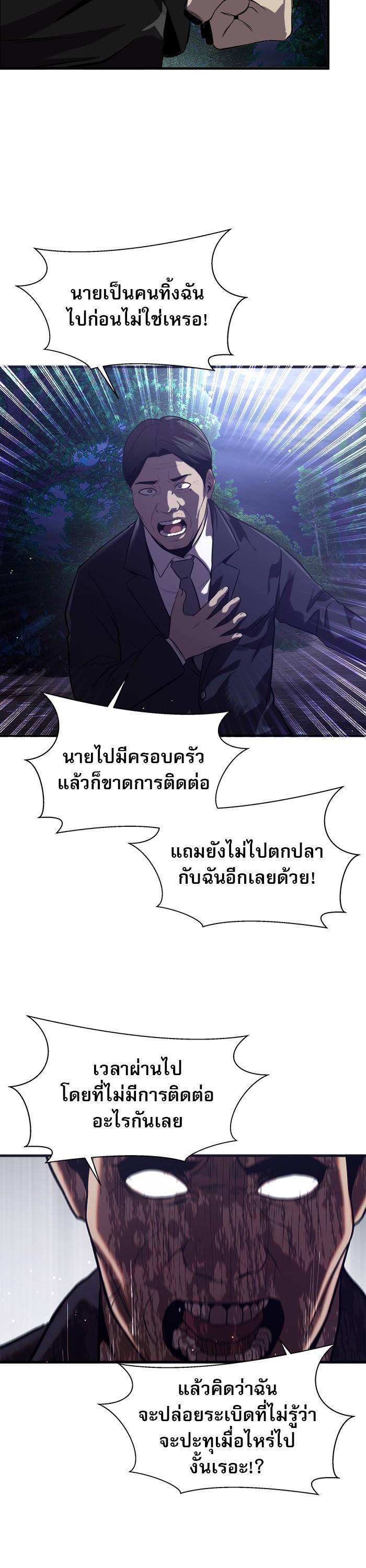 Manga-lc-com อ่านมังงะ อ่านการ์ตูน ออนไลน์ ฟรี Surviving As a Fish ตอนที่ 1 2 3 4 5 6 7 8 9 10 11 12 13 14 ฟรี ไม่มีโฆษณา Manga-lc - อ่าน มังงะ อ่าน การ์ตูน ออนไลน์ อ่านมังงะ ฟรี