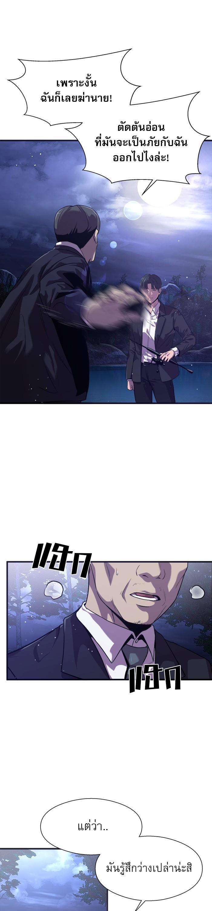 Manga-lc-com อ่านมังงะ อ่านการ์ตูน ออนไลน์ ฟรี Surviving As a Fish ตอนที่ 1 2 3 4 5 6 7 8 9 10 11 12 13 14 ฟรี ไม่มีโฆษณา Manga-lc - อ่าน มังงะ อ่าน การ์ตูน ออนไลน์ อ่านมังงะ ฟรี