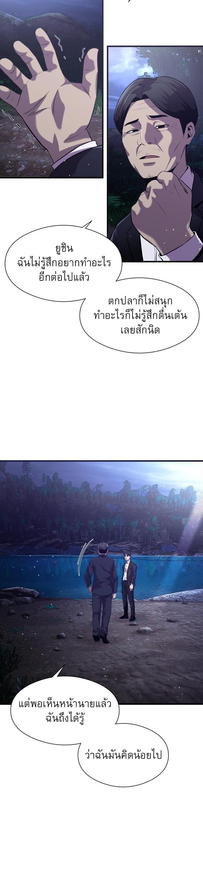 Manga-lc-com อ่านมังงะ อ่านการ์ตูน ออนไลน์ ฟรี Surviving As a Fish ตอนที่ 1 2 3 4 5 6 7 8 9 10 11 12 13 14 ฟรี ไม่มีโฆษณา Manga-lc - อ่าน มังงะ อ่าน การ์ตูน ออนไลน์ อ่านมังงะ ฟรี