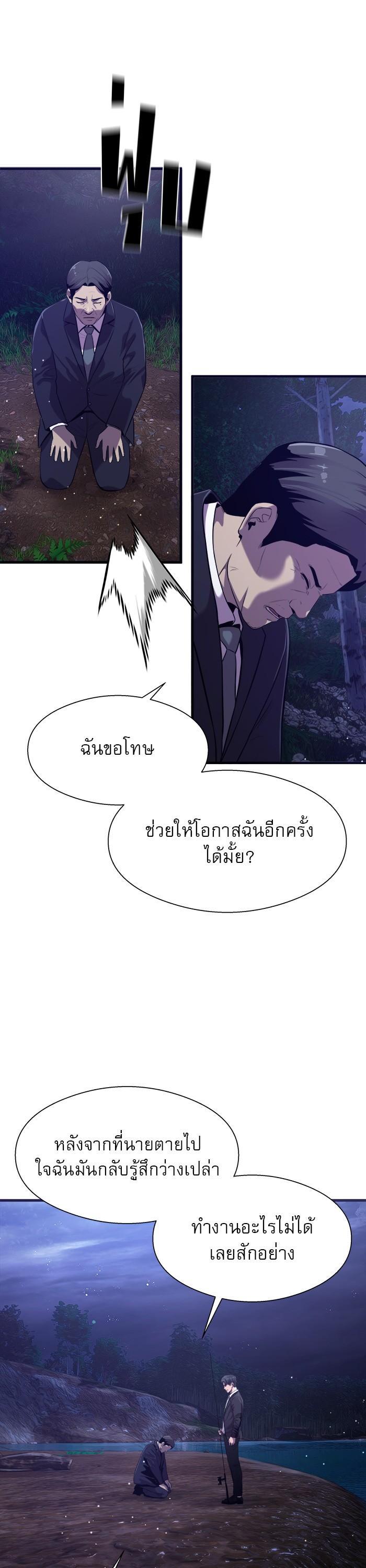 Manga-lc-com อ่านมังงะ อ่านการ์ตูน ออนไลน์ ฟรี Surviving As a Fish ตอนที่ 1 2 3 4 5 6 7 8 9 10 11 12 13 14 ฟรี ไม่มีโฆษณา Manga-lc - อ่าน มังงะ อ่าน การ์ตูน ออนไลน์ อ่านมังงะ ฟรี