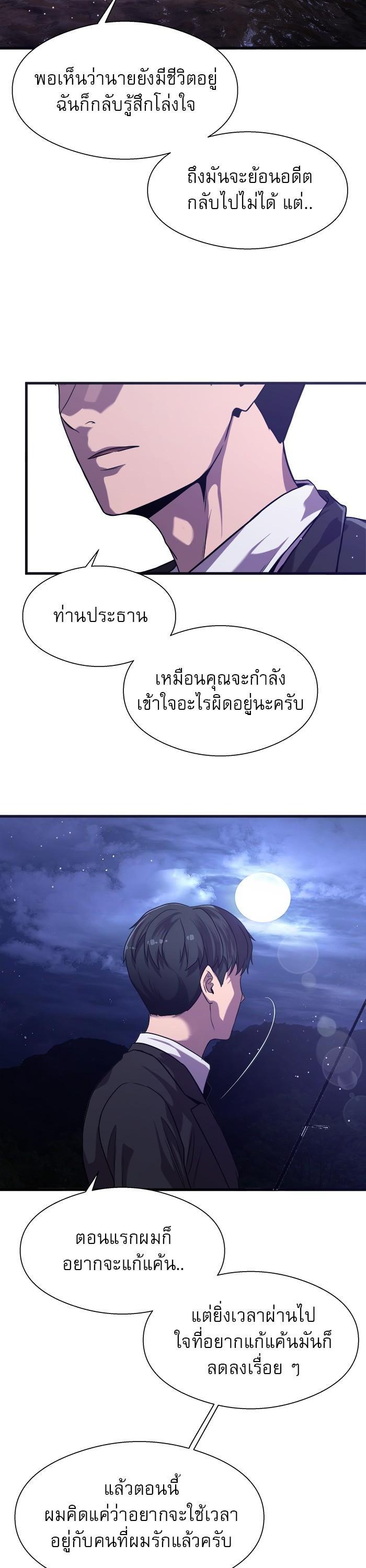 Manga-lc-com อ่านมังงะ อ่านการ์ตูน ออนไลน์ ฟรี Surviving As a Fish ตอนที่ 1 2 3 4 5 6 7 8 9 10 11 12 13 14 ฟรี ไม่มีโฆษณา Manga-lc - อ่าน มังงะ อ่าน การ์ตูน ออนไลน์ อ่านมังงะ ฟรี