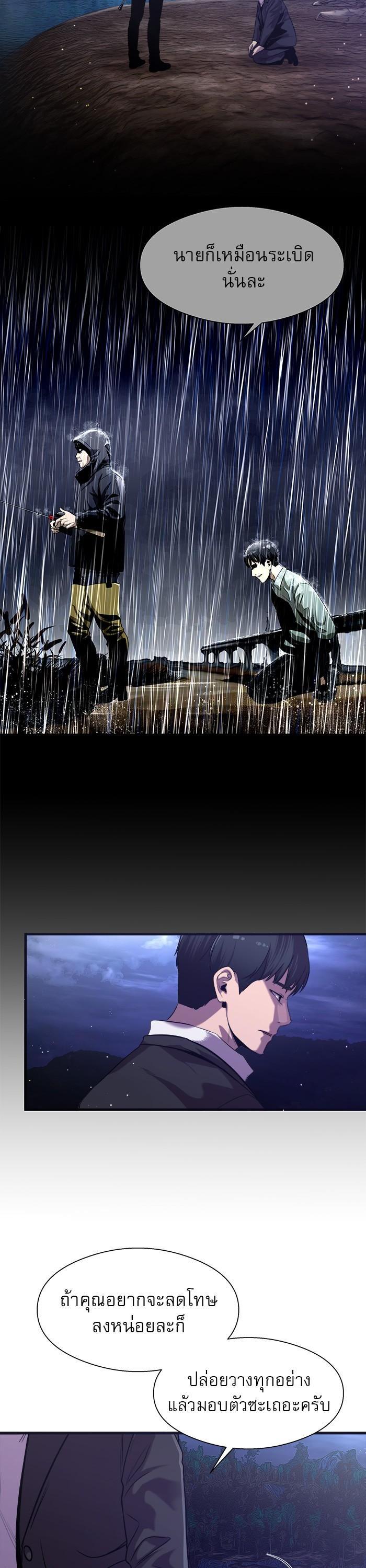 Manga-lc-com อ่านมังงะ อ่านการ์ตูน ออนไลน์ ฟรี Surviving As a Fish ตอนที่ 1 2 3 4 5 6 7 8 9 10 11 12 13 14 ฟรี ไม่มีโฆษณา Manga-lc - อ่าน มังงะ อ่าน การ์ตูน ออนไลน์ อ่านมังงะ ฟรี