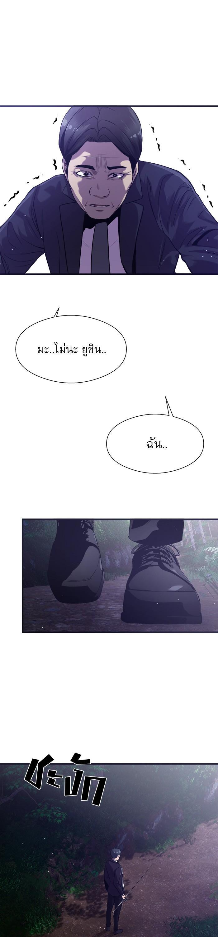 Manga-lc-com อ่านมังงะ อ่านการ์ตูน ออนไลน์ ฟรี Surviving As a Fish ตอนที่ 1 2 3 4 5 6 7 8 9 10 11 12 13 14 ฟรี ไม่มีโฆษณา Manga-lc - อ่าน มังงะ อ่าน การ์ตูน ออนไลน์ อ่านมังงะ ฟรี