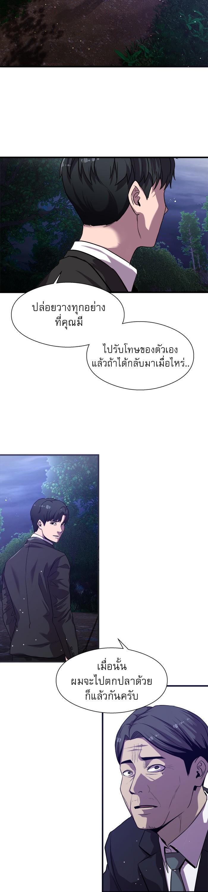Manga-lc-com อ่านมังงะ อ่านการ์ตูน ออนไลน์ ฟรี Surviving As a Fish ตอนที่ 1 2 3 4 5 6 7 8 9 10 11 12 13 14 ฟรี ไม่มีโฆษณา Manga-lc - อ่าน มังงะ อ่าน การ์ตูน ออนไลน์ อ่านมังงะ ฟรี