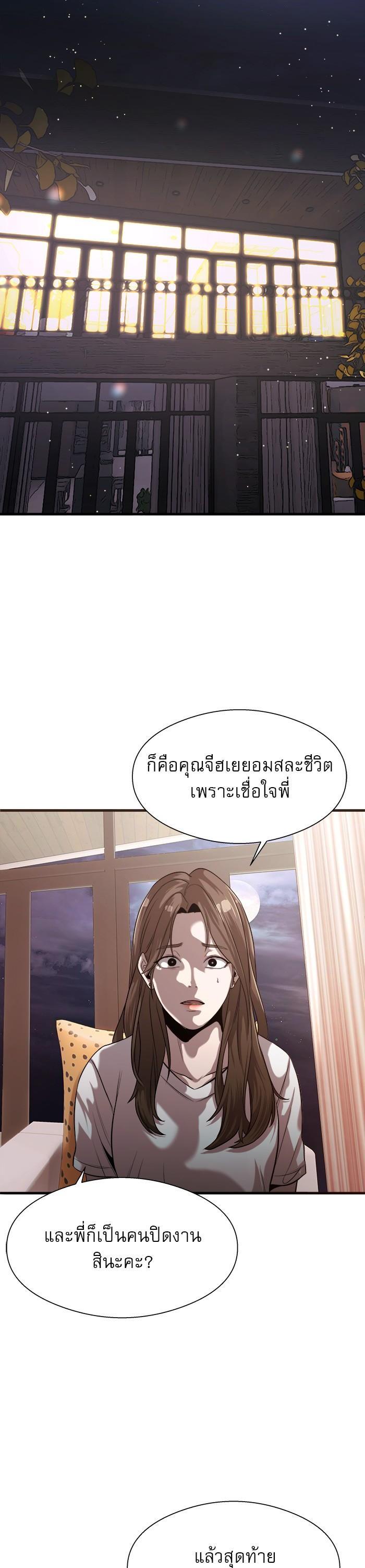 Manga-lc-com อ่านมังงะ อ่านการ์ตูน ออนไลน์ ฟรี Surviving As a Fish ตอนที่ 1 2 3 4 5 6 7 8 9 10 11 12 13 14 ฟรี ไม่มีโฆษณา Manga-lc - อ่าน มังงะ อ่าน การ์ตูน ออนไลน์ อ่านมังงะ ฟรี