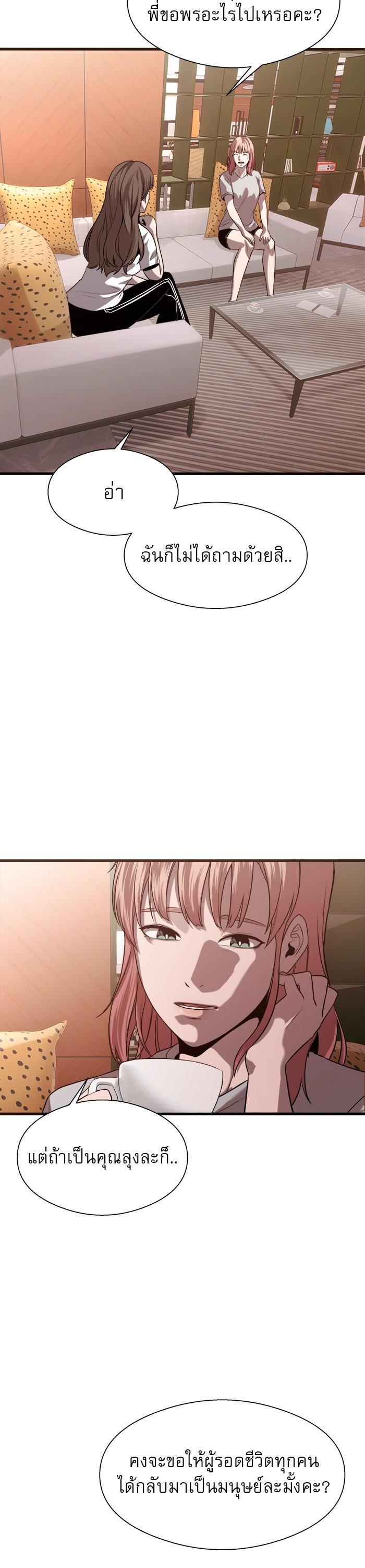 Manga-lc-com อ่านมังงะ อ่านการ์ตูน ออนไลน์ ฟรี Surviving As a Fish ตอนที่ 1 2 3 4 5 6 7 8 9 10 11 12 13 14 ฟรี ไม่มีโฆษณา Manga-lc - อ่าน มังงะ อ่าน การ์ตูน ออนไลน์ อ่านมังงะ ฟรี