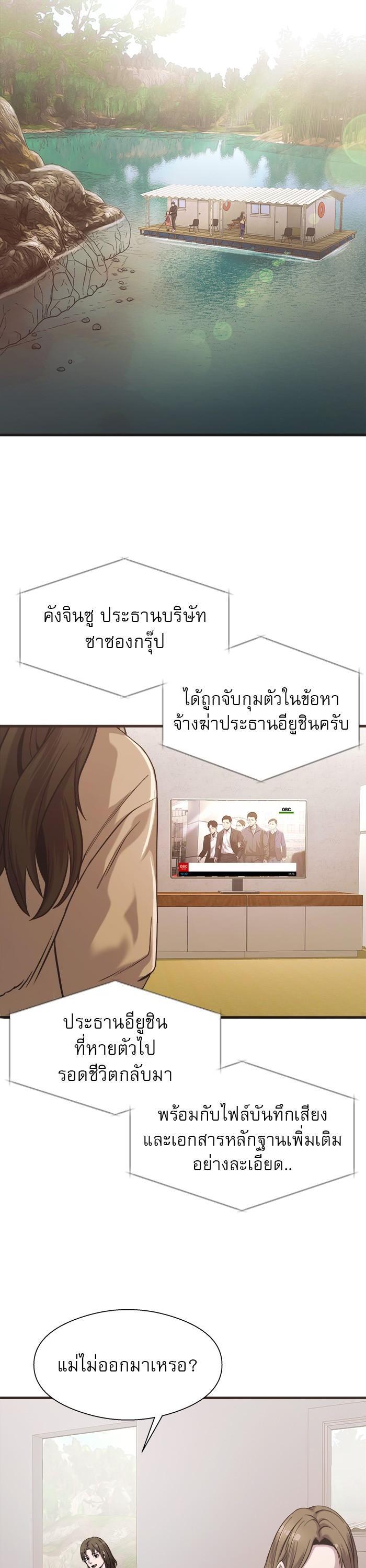 Manga-lc-com อ่านมังงะ อ่านการ์ตูน ออนไลน์ ฟรี Surviving As a Fish ตอนที่ 1 2 3 4 5 6 7 8 9 10 11 12 13 14 ฟรี ไม่มีโฆษณา Manga-lc - อ่าน มังงะ อ่าน การ์ตูน ออนไลน์ อ่านมังงะ ฟรี