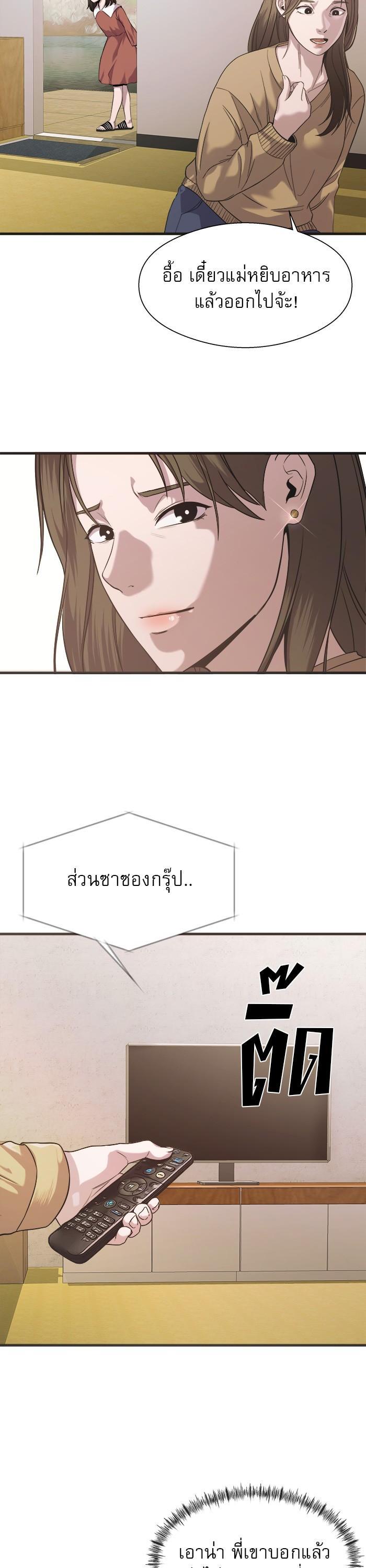 Manga-lc-com อ่านมังงะ อ่านการ์ตูน ออนไลน์ ฟรี Surviving As a Fish ตอนที่ 1 2 3 4 5 6 7 8 9 10 11 12 13 14 ฟรี ไม่มีโฆษณา Manga-lc - อ่าน มังงะ อ่าน การ์ตูน ออนไลน์ อ่านมังงะ ฟรี