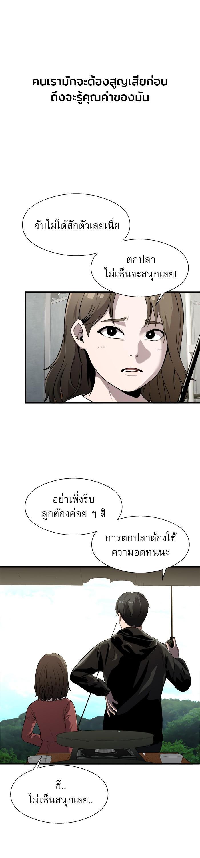 Manga-lc-com อ่านมังงะ อ่านการ์ตูน ออนไลน์ ฟรี Surviving As a Fish ตอนที่ 1 2 3 4 5 6 7 8 9 10 11 12 13 14 ฟรี ไม่มีโฆษณา Manga-lc - อ่าน มังงะ อ่าน การ์ตูน ออนไลน์ อ่านมังงะ ฟรี