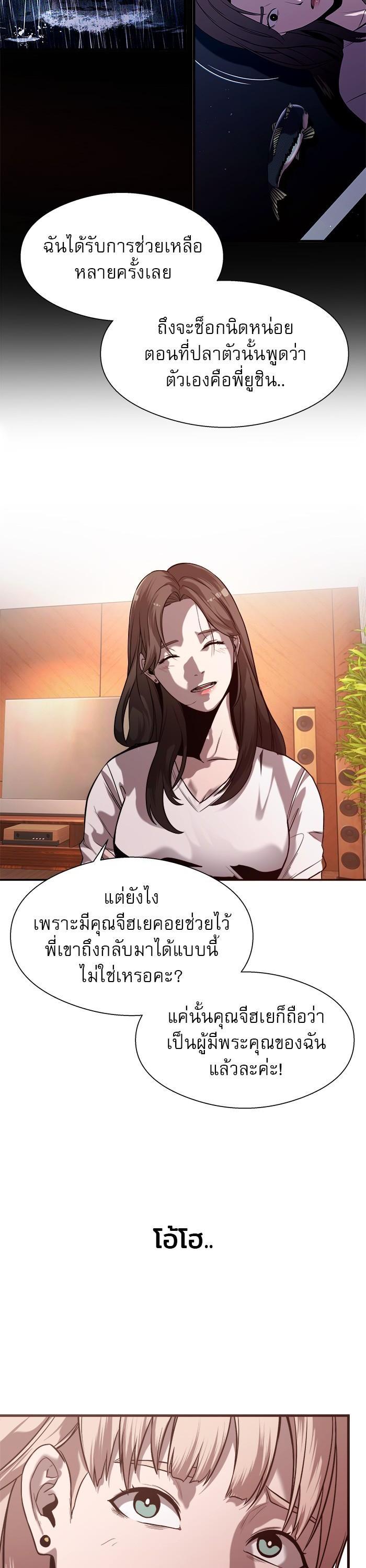 Manga-lc-com อ่านมังงะ อ่านการ์ตูน ออนไลน์ ฟรี Surviving As a Fish ตอนที่ 1 2 3 4 5 6 7 8 9 10 11 12 13 14 ฟรี ไม่มีโฆษณา Manga-lc - อ่าน มังงะ อ่าน การ์ตูน ออนไลน์ อ่านมังงะ ฟรี