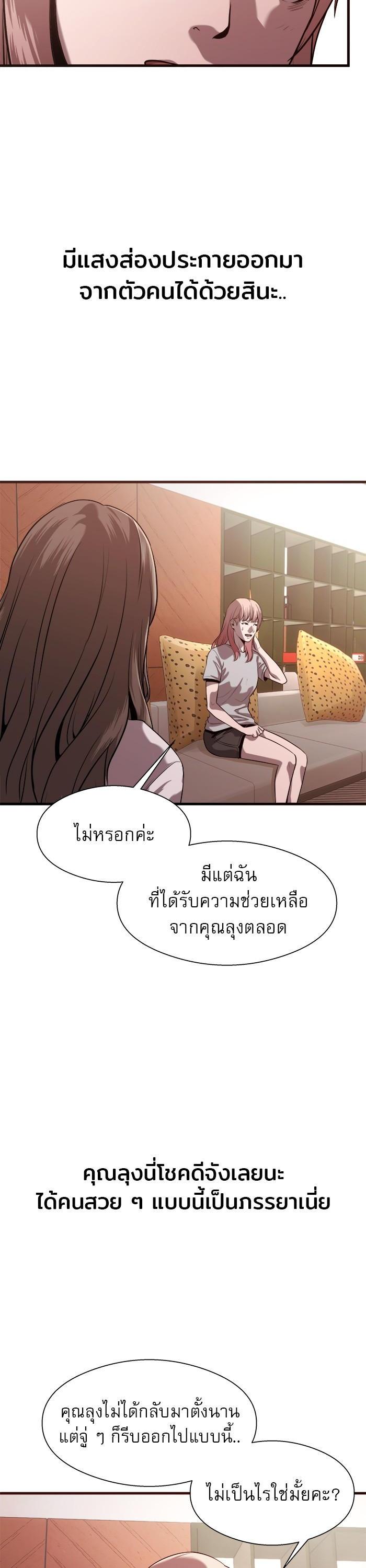 Manga-lc-com อ่านมังงะ อ่านการ์ตูน ออนไลน์ ฟรี Surviving As a Fish ตอนที่ 1 2 3 4 5 6 7 8 9 10 11 12 13 14 ฟรี ไม่มีโฆษณา Manga-lc - อ่าน มังงะ อ่าน การ์ตูน ออนไลน์ อ่านมังงะ ฟรี