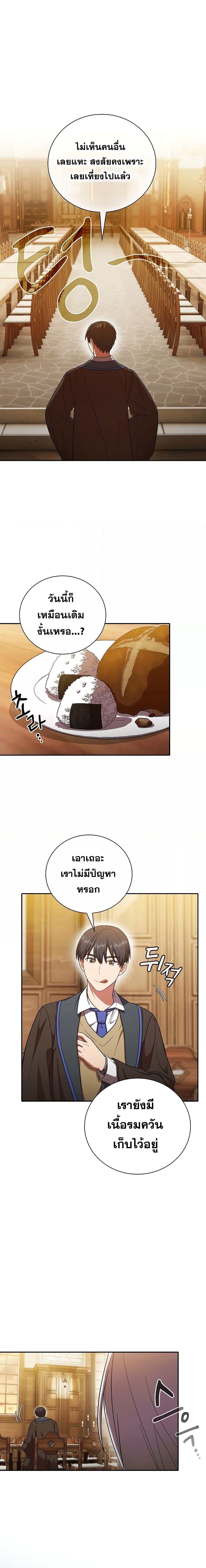 Manga-lc-com อ่านมังงะ อ่านการ์ตูน ออนไลน์ ฟรี Life of a Magic Academy Mage ตอนที่ 1 2 3 4 5 6 7 8 9 10 11 12 13 14 ฟรี ไม่มีโฆษณา Manga-lc - อ่าน มังงะ อ่าน การ์ตูน ออนไลน์ อ่านมังงะ ฟรี