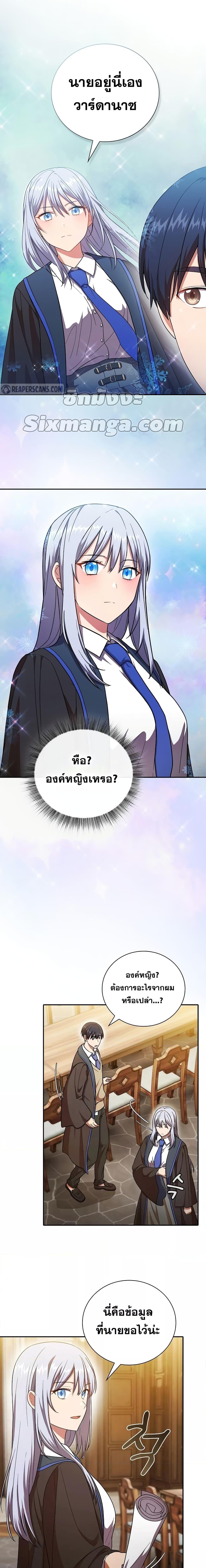 Manga-lc-com อ่านมังงะ อ่านการ์ตูน ออนไลน์ ฟรี Life of a Magic Academy Mage ตอนที่ 1 2 3 4 5 6 7 8 9 10 11 12 13 14 ฟรี ไม่มีโฆษณา Manga-lc - อ่าน มังงะ อ่าน การ์ตูน ออนไลน์ อ่านมังงะ ฟรี