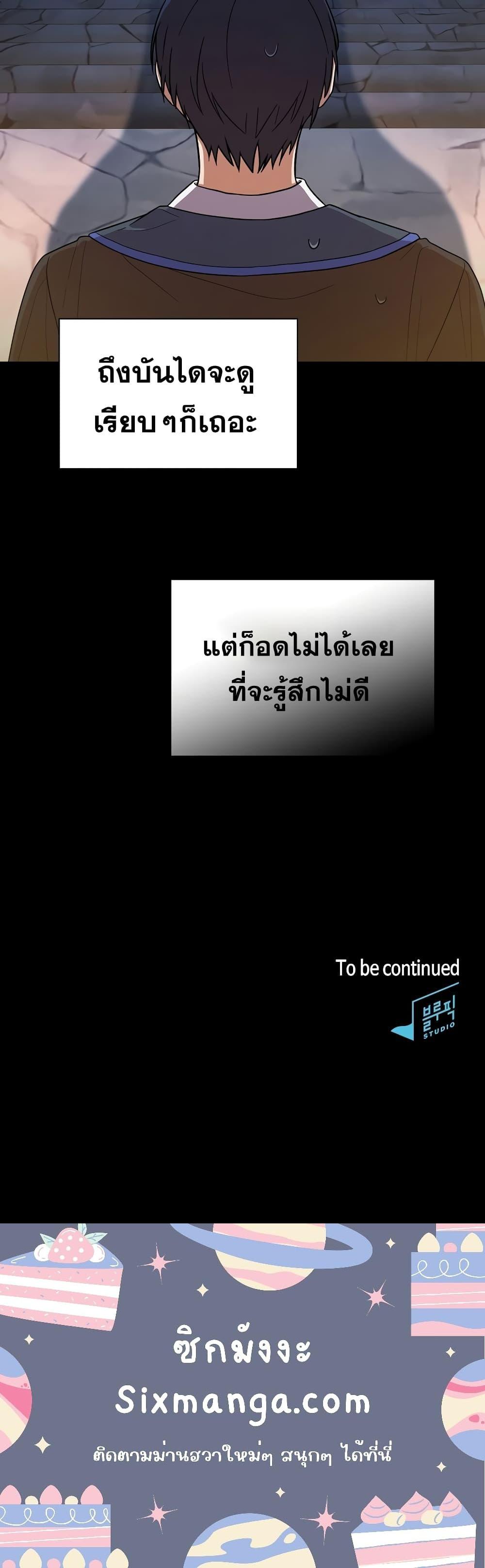 Manga-lc-com อ่านมังงะ อ่านการ์ตูน ออนไลน์ ฟรี Life of a Magic Academy Mage ตอนที่ 1 2 3 4 5 6 7 8 9 10 11 12 13 14 ฟรี ไม่มีโฆษณา Manga-lc - อ่าน มังงะ อ่าน การ์ตูน ออนไลน์ อ่านมังงะ ฟรี