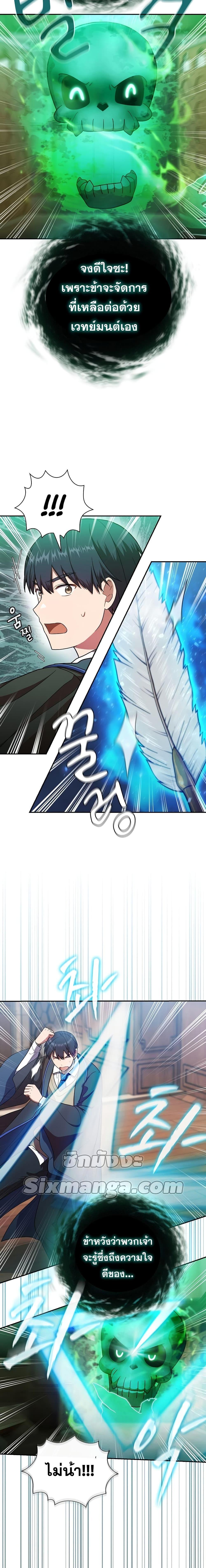 Manga-lc-com อ่านมังงะ อ่านการ์ตูน ออนไลน์ ฟรี Life of a Magic Academy Mage ตอนที่ 1 2 3 4 5 6 7 8 9 10 11 12 13 14 ฟรี ไม่มีโฆษณา Manga-lc - อ่าน มังงะ อ่าน การ์ตูน ออนไลน์ อ่านมังงะ ฟรี