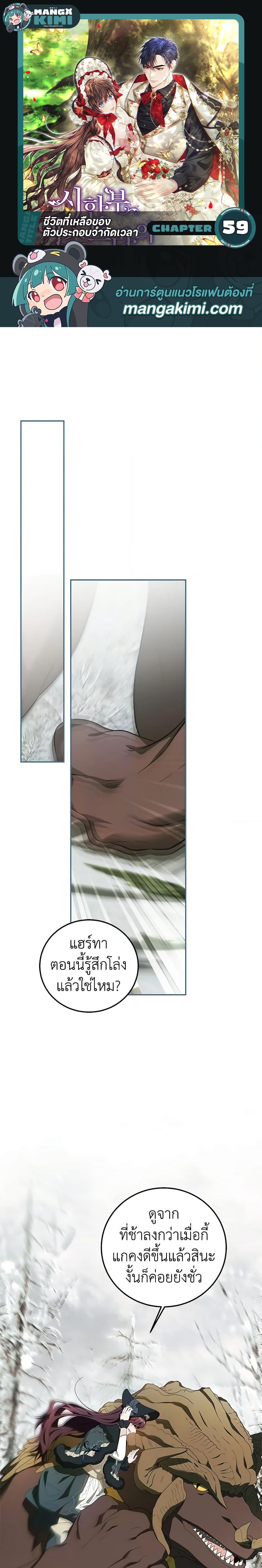 Manga-lc-com อ่านมังงะ อ่านการ์ตูน ออนไลน์ ฟรี Limited Extra time ตอนที่ 1 2 3 4 5 6 7 8 9 10 11 12 13 14 ฟรี ไม่มีโฆษณา Manga-lc - อ่าน มังงะ อ่าน การ์ตูน ออนไลน์ อ่านมังงะ ฟรี