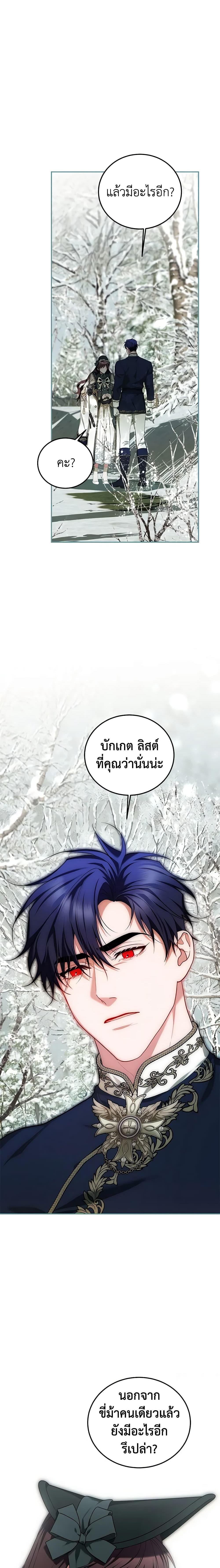 Manga-lc-com อ่านมังงะ อ่านการ์ตูน ออนไลน์ ฟรี Limited Extra time ตอนที่ 1 2 3 4 5 6 7 8 9 10 11 12 13 14 ฟรี ไม่มีโฆษณา Manga-lc - อ่าน มังงะ อ่าน การ์ตูน ออนไลน์ อ่านมังงะ ฟรี
