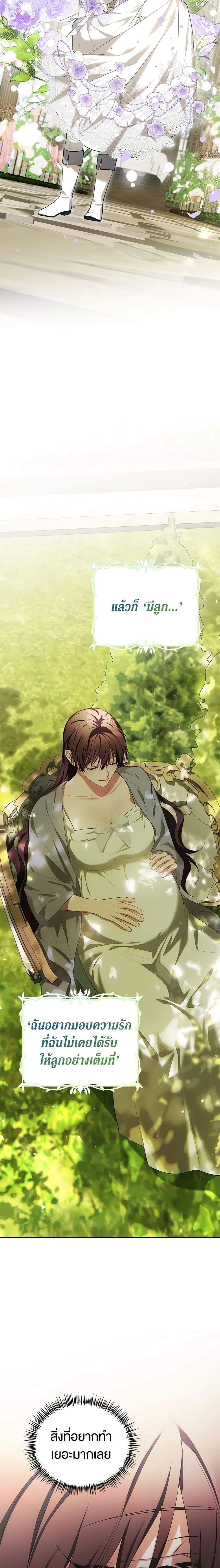 Manga-lc-com อ่านมังงะ อ่านการ์ตูน ออนไลน์ ฟรี Limited Extra time ตอนที่ 1 2 3 4 5 6 7 8 9 10 11 12 13 14 ฟรี ไม่มีโฆษณา Manga-lc - อ่าน มังงะ อ่าน การ์ตูน ออนไลน์ อ่านมังงะ ฟรี