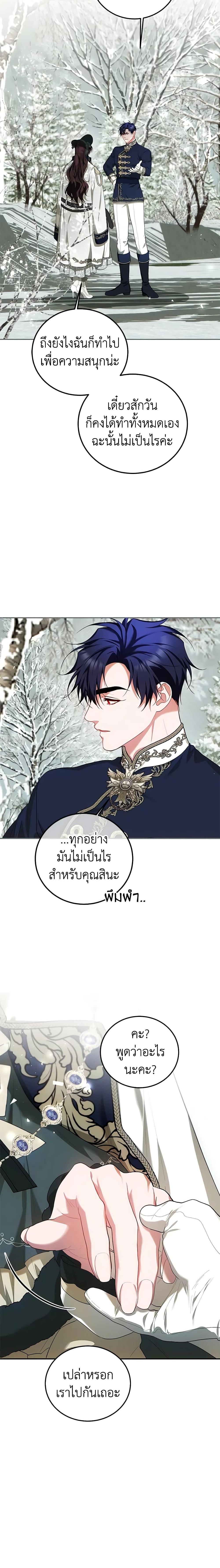 Manga-lc-com อ่านมังงะ อ่านการ์ตูน ออนไลน์ ฟรี Limited Extra time ตอนที่ 1 2 3 4 5 6 7 8 9 10 11 12 13 14 ฟรี ไม่มีโฆษณา Manga-lc - อ่าน มังงะ อ่าน การ์ตูน ออนไลน์ อ่านมังงะ ฟรี