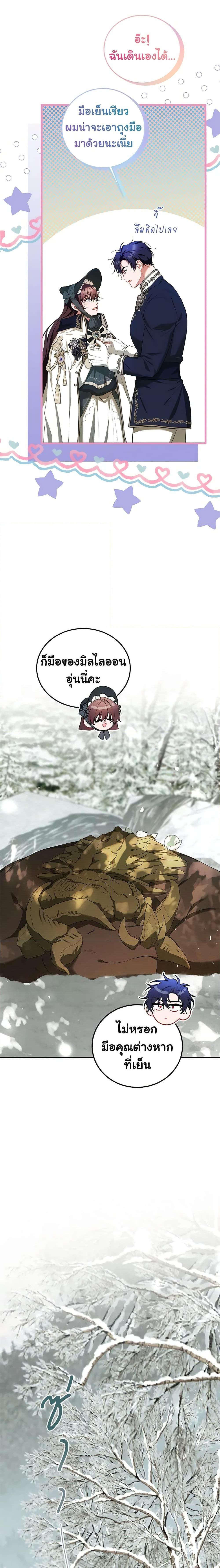 Manga-lc-com อ่านมังงะ อ่านการ์ตูน ออนไลน์ ฟรี Limited Extra time ตอนที่ 1 2 3 4 5 6 7 8 9 10 11 12 13 14 ฟรี ไม่มีโฆษณา Manga-lc - อ่าน มังงะ อ่าน การ์ตูน ออนไลน์ อ่านมังงะ ฟรี